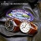 TITONI Swiss Plum Blossom Mechanical Reloj Air Master Pilot New Retro Style Pilot Men's Watch 73906-T-ST-724 43 mm