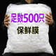 Danube Meng Couverture de conservation fraîche Couverture en plastique Couvre en plastique From Preservation Sac élastique Bols de couverture et assiettes élastiques de préservation élastique 9856 Commandes vendues - Modèle de ramassage des couleurs améliorée 503
