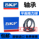SKF轴承6207 6208 6209 6210 6211 6212 6213  2Z 2RS C3 6213-2RS1-->橡胶密封
