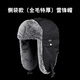 Tactical bird (full fur extra thick) large head circumference warm Lei Feng hat winter outdoor cycling and skiing ear protection cotton hat