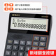 
Calculator dual-screen dual-display accounting finance 12 special pronunciation button office multi-function computer voice 9888 dual-line large widescreen black voice model 1