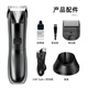 TrueX electric private shaver, underarm and leg hair trimmer, hand hair men's shaver, women's vagina shaver, rechargeable full-body washable private part, special lip hair trimmer and bikini, HK818 private scissors (unisex)