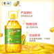 
Fulinmen edible oil Non-GMO pressed corn oil 4L produced by COFCO (rich in phytosterols)