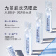 Solución de lavado de ojo de ácido hialurónico Zhenshi Solución de lavado de ojos desechable Agua de lavado de ojos 18ml*12 botellas/caja + 2 tazas de lavado de ojos