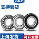 SKF Schwedische Hochgeschwindigkeits-Stille-Lager 6200 6201 6202 6203 6204 6205 6206-2Z Other 6201-2RSH-Rubber Sealing