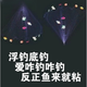 Pesca en Shantou Lin Village, Versión de actualización de gancho de explosión de agua de agua de la explosión de la explosión de la explosión de la explosión del gancho de la neta del gancho de la bandeja de pescado.