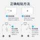 Xinqin sticker transparent non -trace tide box sticker slide board helmet mobile phone sticker waterproof can be reused and 60 unavailable