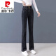 
Pierre cardin plus velvet thickened high waist elastic slim and slightly flare knitted jeans for women in autumn and winter 2023 new slim fit trumpet 6154# black plus velvet 282 feet 1105-115Jin [Jin equals 0.5 kg]