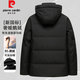 皮尔卡丹（pierre cardin）可脱卸连帽三防鹅绒羽绒服冬季新款男士休闲中青年短款羽绒外套男 9758卡其 180【建议136-150斤】