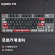 
Logitech K835 mechanical keyboard Wired keyboard Gaming office keyboard 84 keys Black TTC axis Red axis - Wuhuang Wansleep series