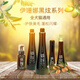 Isanna ISB Black Ray Cavell PEK Pine Hair Cream PH Pet Hair Cream Bath Lotion Dog and Cat Shower Gel Bath Shampoo Black Ray Mask 250ml - Expiry period December 2026