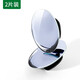 Rearview mirror small round mirror car reversing auxiliary mirror blind spot 360 -degree internal reflective rainwater mirror 2 tablet