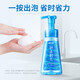 Blue Moon Foaming Hand Sanitizer 265ml Sweet Orange Scent, Special for Kitchen, Gentle Hand Care, Rich Foam