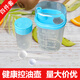 75g oil control pot four-piece set 2g 5g limited salt spoon salt shaker kitchen plastic oil bottle three minus three health quantitative oil pot in stock 1-49 sets unit price