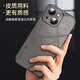 Shangsu applicable iPhone 14 boîtier de téléphone mobile Apple 14 Boîtier de protection Anti-automne l'objectif complet iPhone 14 Soft Soft Soft Simple Light Luxury Luxury Cuir Cuir Femme Femme Men's Cuir Black