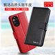 多兰德华为noav13真皮翻盖手机壳nova13pro全包防摔保护套nova14Ultra钱包插卡收纳袋皮套配挂绳 黑色 华为 nova13
