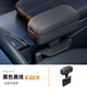 Haizhiyang Car Armrest Box Elbow Rest Car Seat Storage Box Car Main Driver Armrest Box Modified Storage Box Black Black Line 1 Pack Storage Box Adjustable