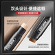 Left color, right color, endorsed by Zheng Kai, men's concealer stick 8g contour pen to cover dark circles and acne marks in one stroke, dual-purpose natural color highlighter