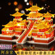 Lego -Bausteine ​​Peking University berühmte Schulgebäude Spielzeugversammlung Bausteine ​​kleine Partikel Große Wand hoher Schwierigkeit Tsinghua Park Acrylversion Peking University 3894 Partikel neun