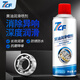 7CF Rainbow Refined Butter Spray Lubricating Oil Liquid Spray Automotive Supplies Door Lock Bearing Gear Abnormal Noise Mechanical Lubricating Grease Spray Butter Grease 450ml/Bottle