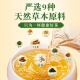 北京同仁堂青钱柳玉米须桑叶茶 玉米须茶 降葛根栀子橘皮三血脂压养生高茶包 【5g*32袋】*3盒