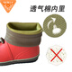 Very good (Jolly Walk) water shoes women's rain boots short tube rain boots waterproof rubber shoes waterproof non-slip student shoes fashion with saliva boots JW302 red 37