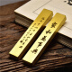 Xuanyi Stationery Solid Brass Paperweight Pair of Pure Copper Ruler Calligraphy Press Metal Antique Brass Paperweight Study Room Four Treasure Pull Ring Handle 19521cm 1 Pair Gift Box