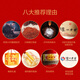 Luzhou Laojiao Liunian Jiao Tou Qu Rich Flavor Liquor 52-degree 500ml*4 bottles whole box Fengming Xiangrui Gift Box
