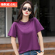 DGPZ短袖新品t恤女宽松上衣服韩范半袖丅恤上衣XX601 紫色X719款 L （宽松款130-145斤）