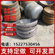 Carbon steel head pipe cap oval cover welding plug Q235 large stamped tank boiler container special iron seal DN100 complete carbon steel