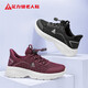 Zulijian elderly shoes for autumn middle-aged and elderly people's mesh breathable walking shoes lightweight mother shoes casual women's shoes 8602K wine red 38