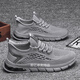 
Wei Jie treads the cloud men's shoes Lao Ge 2024 Feizhi summer breathable mesh coconut sports summer thin style casual running soft 9893 beige 41