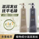 Extracto de planta Shampoo Anti-Dandruff Anti-Ick Control Oil Fluffy y Soft Acondicionador Extracto de planta Extracto anti-nodo 756 ml