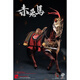 奈糖模玩303 TOYS 1/6 三国系列五虎上将 掌上三国 人偶兵人雕像手办模型 吕布坐骑 赤兔马(豪华版) (顺丰邮费到付)