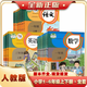 2025新版小学一二三四六年级上下册全套课本书人教版123456上下册 五年级上 (人教版)语文