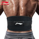 Li ning (li-nun) Taillenschutz Fitnessgürtel Männer Gewichtheben der Hocke Kreuzheben für Männer Spezial Sportgürtel Taillenumfang Bauch Traktion Taille Taille unterstützt