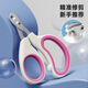 Nail scissors for pets, recommended for beginners, cat nail scissors, dog manicure, round hole nail clippers, cleaning and beauty, double holes, random 2 pieces