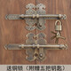 Chinese style thickened latch old wooden door lock garden courtyard door latch antique door buckle copper door bolt engraved 20cm antique copper