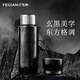 Flying Sword (FEIJIAN) Pure Titanium Insulation Cup High-end Braised Tea Cup Tea Water Separation Health Cake Cup Business Office Gift Titanium Cup Customized Obsidian Black 390ml