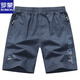 ROMON solid color shorts men wear casual big shorts for summer sports outside, cotton, outdoor five-point pants, trendy beach pants 9227 dark blue XL 135-155Jin [Jin equals 0.5 kg]