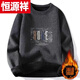 Hengyuanxiang (HYX) Chenille Youth Plus Velvet Thickened Men's One-piece Velvet Sweater Round Neck Warm Knitted Sweater Coldproof Sweater for Men Winter High-end Brand Special Offer Off Code 203 Beige Plus Velvet Thickening High-end Brand Special Offer Off Code M Recommended 100-120 Jin Jin is equal to 0.5 kg