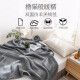 Beijing-made lamb velvet blanket 900g super soft blanket dormitory office nap blanket gray 150x200cm