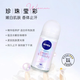 NIVEA Antiperspirant Roll-On Underarm Deodorant Roll-On Long-lasting Antiperspirant Lotion Summer Odor Body Odor Underarm Odor Fragrance 50ml 1 Bottle Women's Essence Body Refreshing Lotion