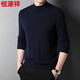 Hengyuanxiang Cashmere Sweater masculin à demi-collé de col roulé moyen d'âge moyen Pure Pullmere d'automne et d'hiver Business Casual Warm Sweater Navy Blue XL 180