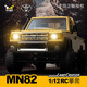 JJRC Toyota genuine remote control pickup truck off-road vehicle pickup truck model children's toy remote control car boy birthday gift 36cm genuine four-wheel drive crimson double electric