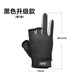Sichuan Pinshe Fishing Gloves Men's Fishing Lure Special Finger Finger leakage two-finger professional anti-stab and cut-proof breathable gloves upgraded three-finger black one size fits all