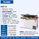 KUAIER Freezer de temperatura ultra baja-80 menos 86 grados mariscos comerciales horizontales congelador profundo pesca mar atún salmón sashimi industrial gran laboratorio refrigerador especial dw-86w768s (menos 86 grados 695 litros) dual máquina