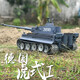 Henglong Gran Tigre alemán Tank Tank Model Car Model de juguete para niños Metal Track Boy Gift Professional Deluxe Edition (All Metal Wheel sin telescópico) 1800 mAh Batería