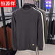 Hengyuanxiang light luxury high-end sheep wool men's wool sweater winter thickened warm sweater round neck sweater solid color base camel 3XL 185 recommended 170-190Jin Jin equals 0.5 kg