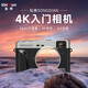 Songdian (SONGDIAN) vlog digital camera retro micro single portable camera high-definition viewfinder student camcorder official standard + flash set 64G memory [about 6,000 pictures can be stored]